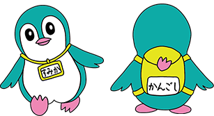 すみか